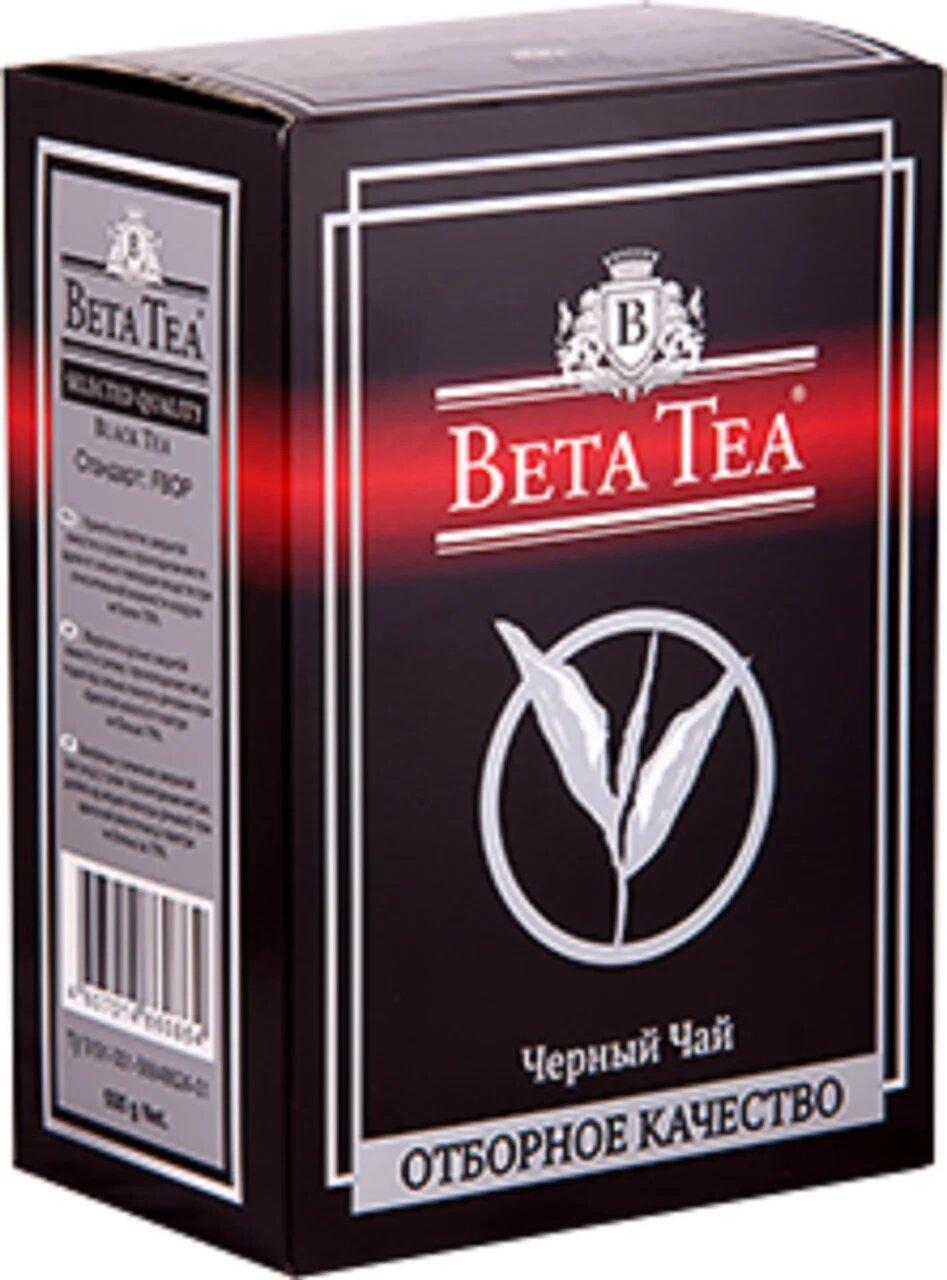 Чай черный отборное качество, Beta tea, 250 гр., картонная коробка