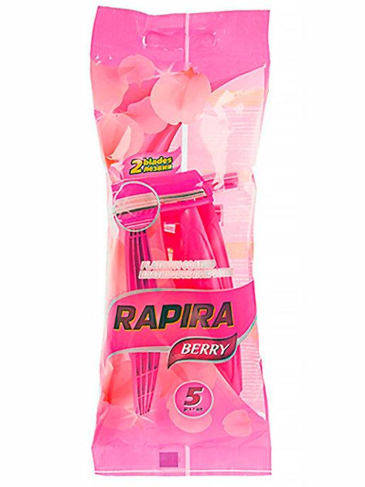 Станок бритвенный Rapira BERRY женский одноразовый 5 шт., флоу-пак