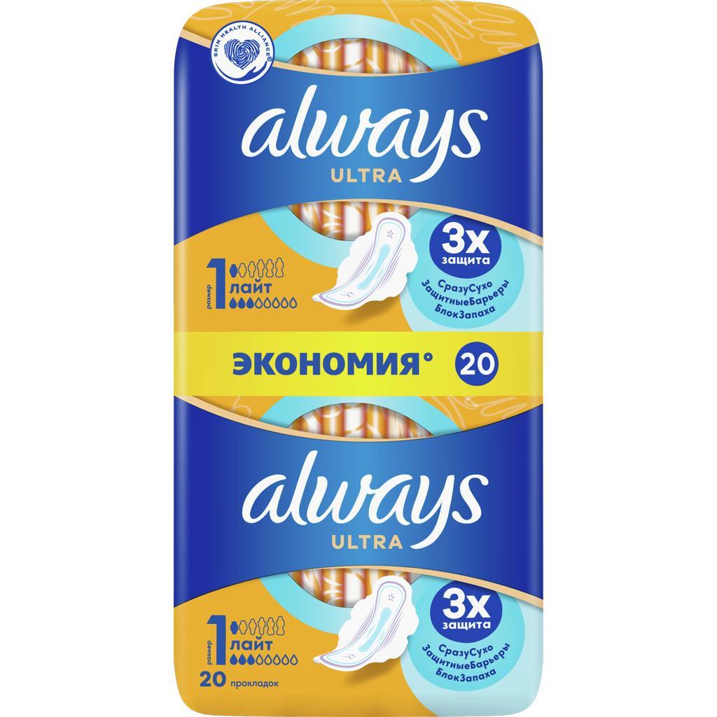 Прокладки Always Ultra Light Duo 20 шт., флоу-пак