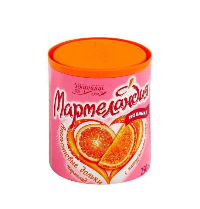 Мармелад Мармеландия Ударница апельсиновые дольки 250 гр., ПЭТ