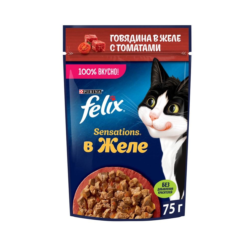 Корм влажный для кошек Felix Sensations говядина с томатами 75 гр., пауч