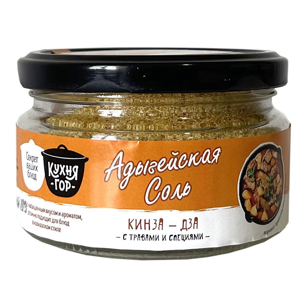 Соль Кухня гор Адыгейская Кинза-дза 200 гр., стекло