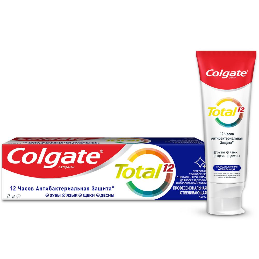 Зубная паста Colgate Total 12 Профессиональная отбеливающая 75 мл., картон