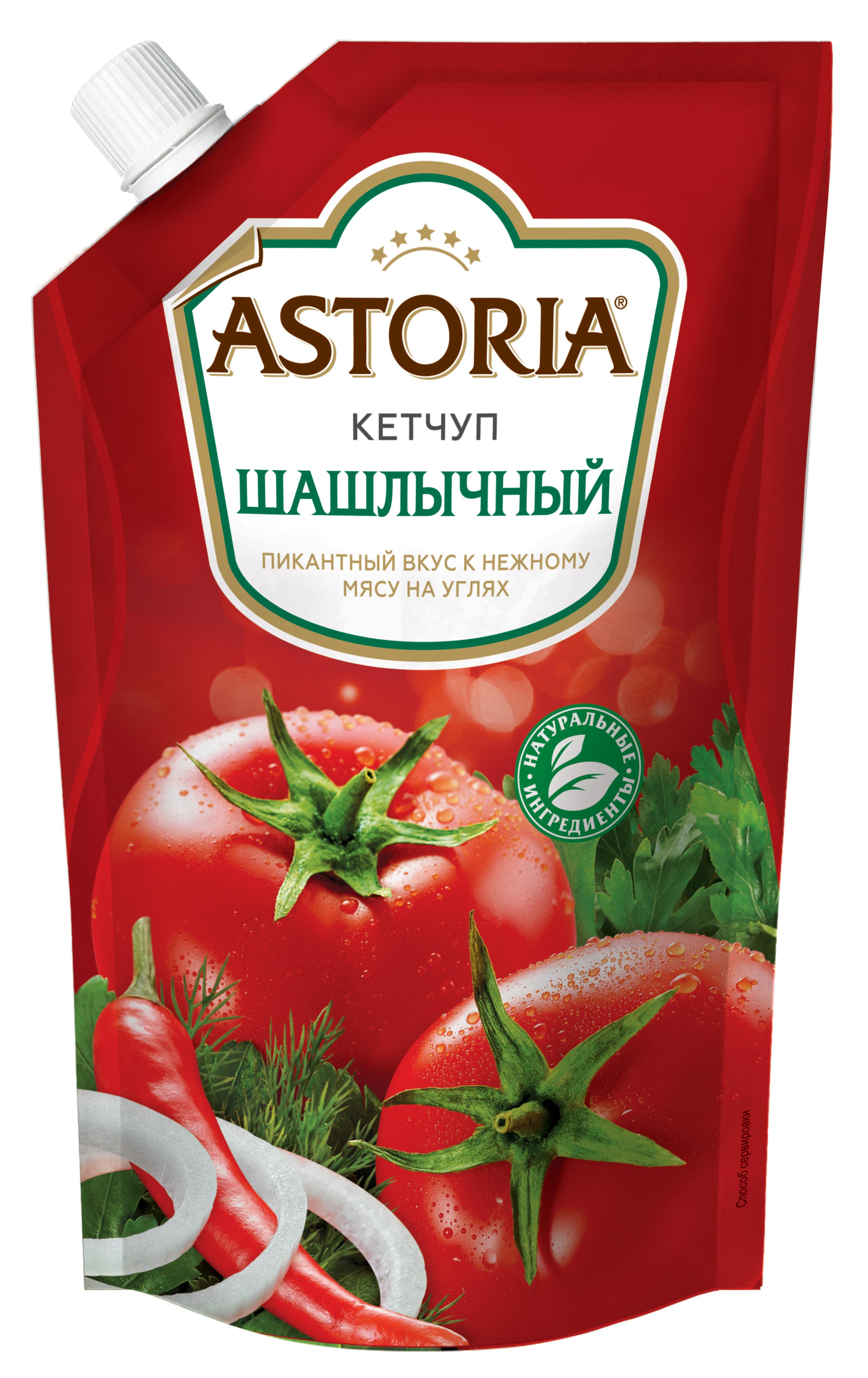 Кетчуп Astoria шашлычный 330 гр., дой-пак