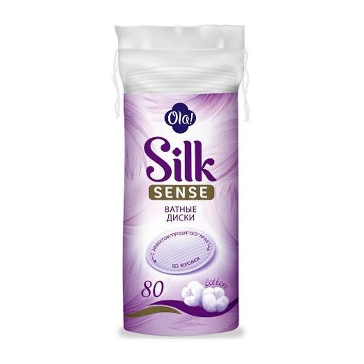 Ватные диски Ola! Silk Sense 80 шт., флоу-пак