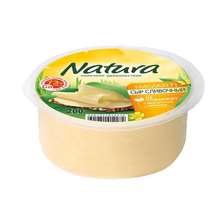 Сыр полутвердый Natura сливочный 45% 200 гр., в/у