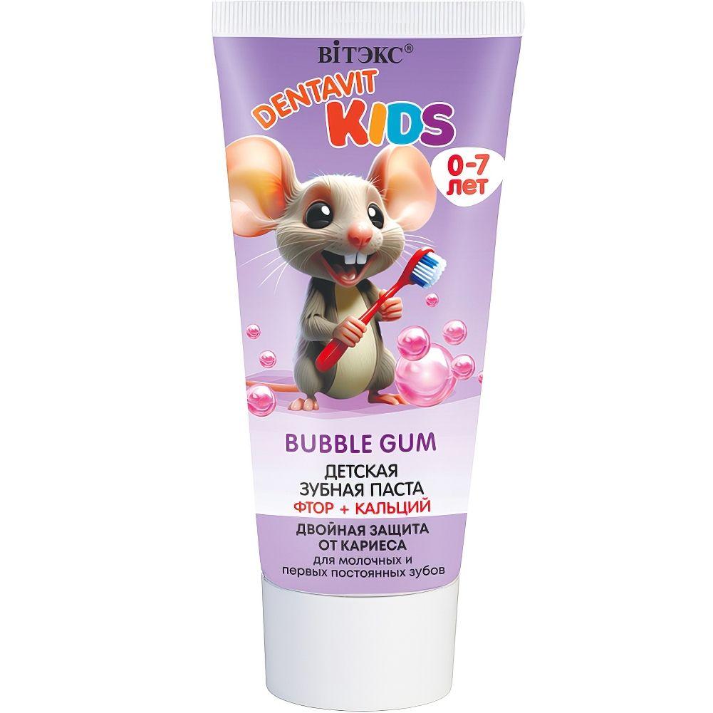 Зубная паста DENTAVIT Детская гелевая BUBBLE GUM от кариеса фтор кальций 65 г., туба