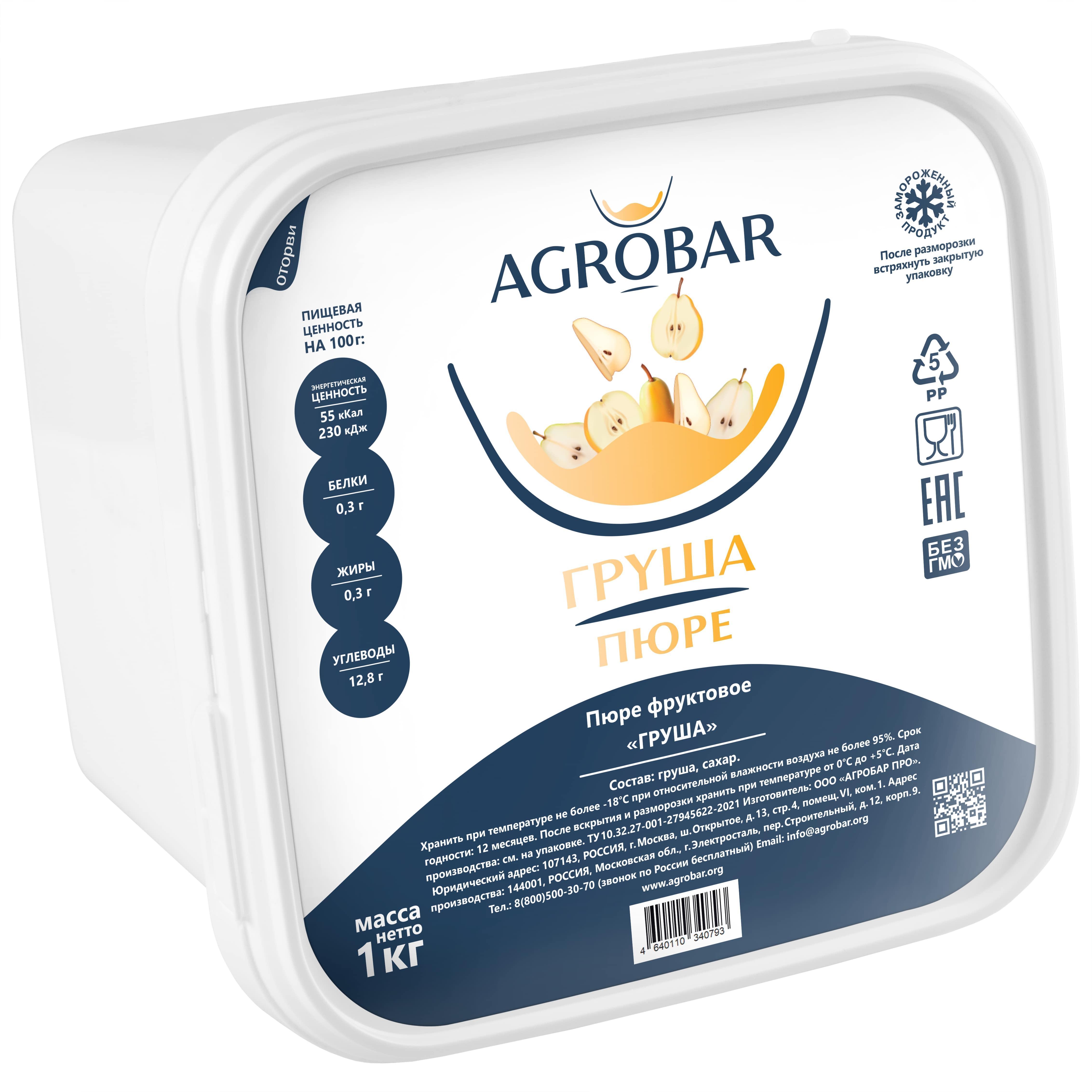 Пюре AGROBAR Груша, 1 кг, пластиковый контейнер