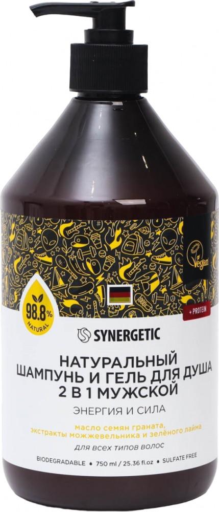 Шампунь Synergetic Энергия и сила 2 в 1 750 мл., ПЭТ