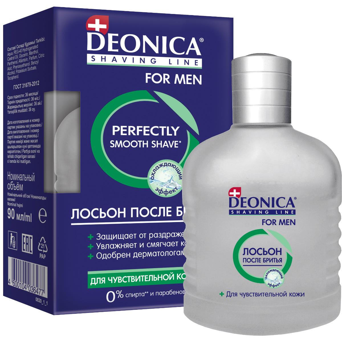 Лосьон после бритья Deonica for men чистый эффект 90 мл., картон