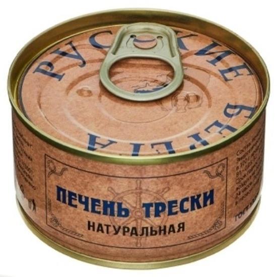 Печень трески Мурманский рыбокомбинат натуральная 120 гр., ж/б