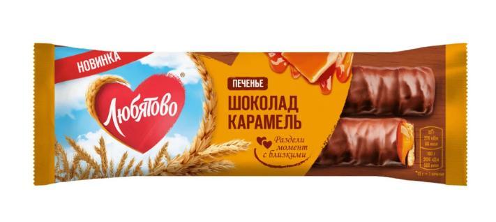 Печенье сахарное Любятово с карамелью со вкусом брауни в глазури 50 гр., флоу-пак