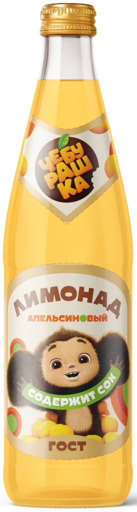 Напиток газированный Бочкари Чебурашка апельсин, 450 мл., стекло