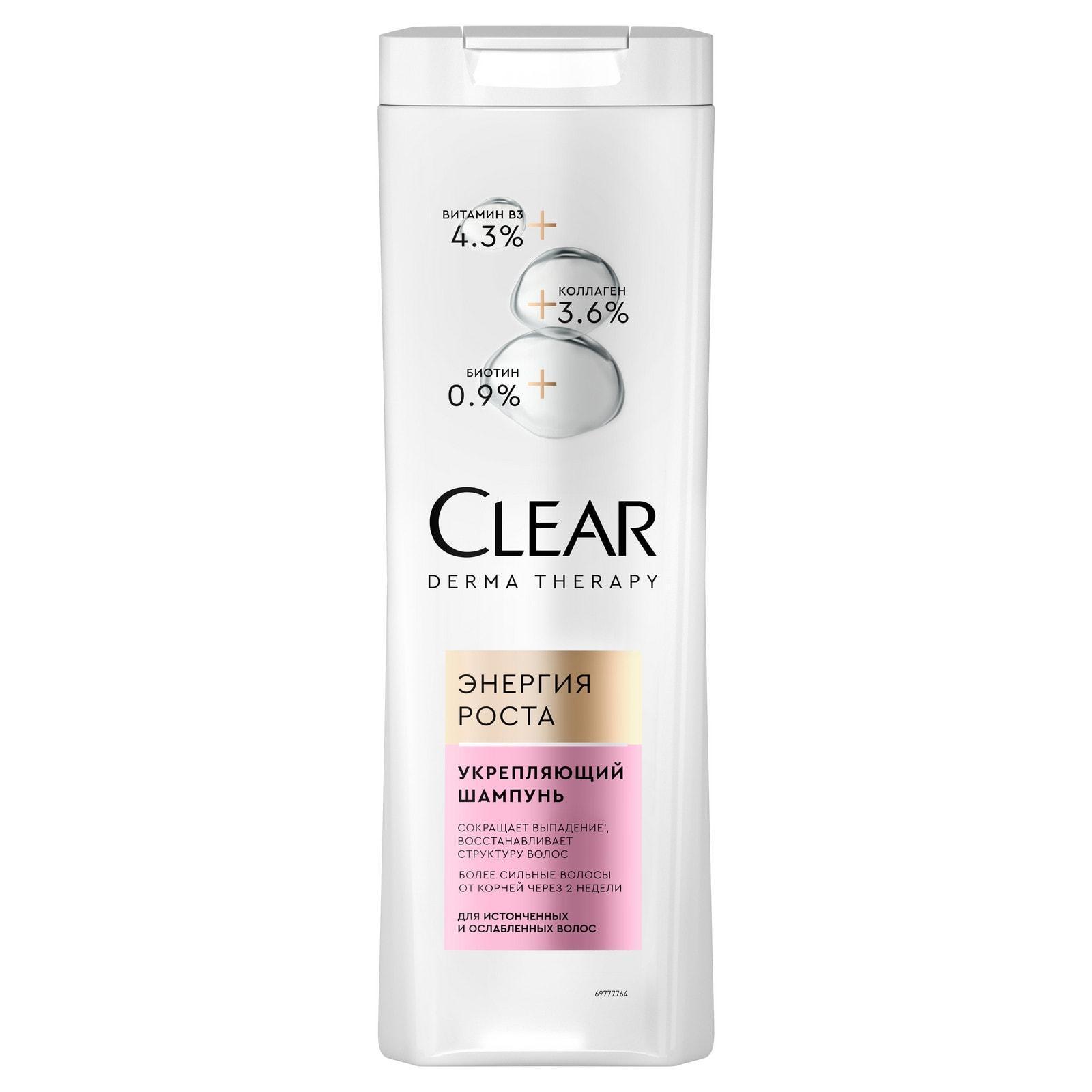 Шампунь Clear Derma Therapy Энергия роста против выпадения 380 мл., флакон