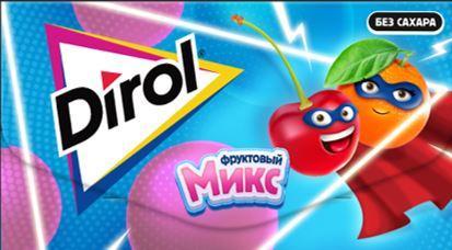 Резинка жевательная Dirol фруктовый микс без сахара 13,5 гр., бумага
