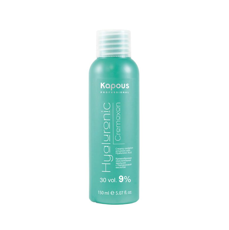 Крем-окислитель 9% Kapous Professional hyaluronic cremoxon с гиалуроновой кислотой, 150 мл., ПЭТ