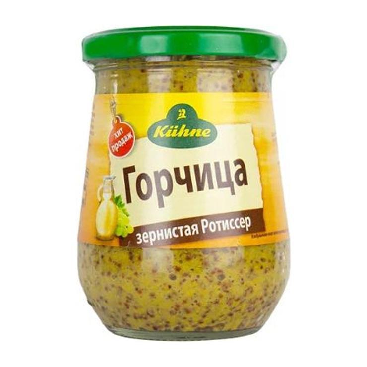 Горчица Kuhne зернистая Ротиссер 250 мл., стекло