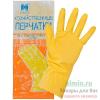 Хозяйственные перчатки Dr.Clean резиновые Размер M