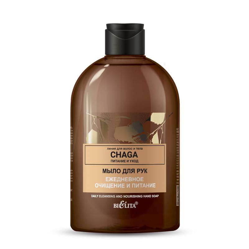 Мыло для рук Bielita Chaga Ежедневное очищение и питание 500 мл., флакон