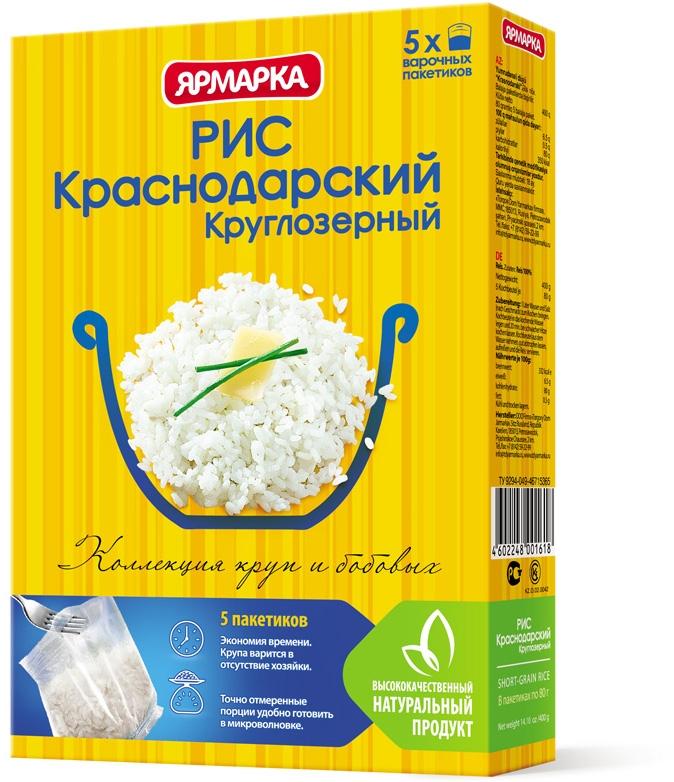 Рис круглозерный в пакетиках Ярмарка Краснодарский, 400 гр., картонная коробка