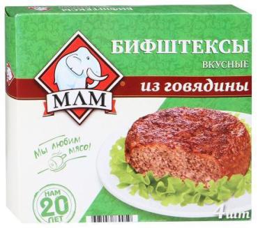 Бифштексы Вкусные из говядины, МЛМ,  335 гр., флоу-пак