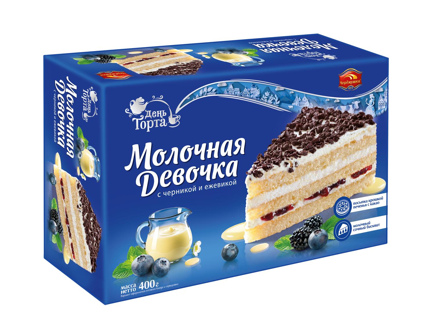 Торт День торта Молочная девочка с черникой и ежевикой 400 гр., картон