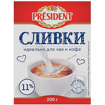 Сливки President ультрапастеризованные 11% 200 мл., тетра-пак