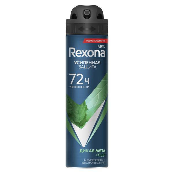 Дезодорант Rexona men дикая мята и кедр, 150 мл., баллон