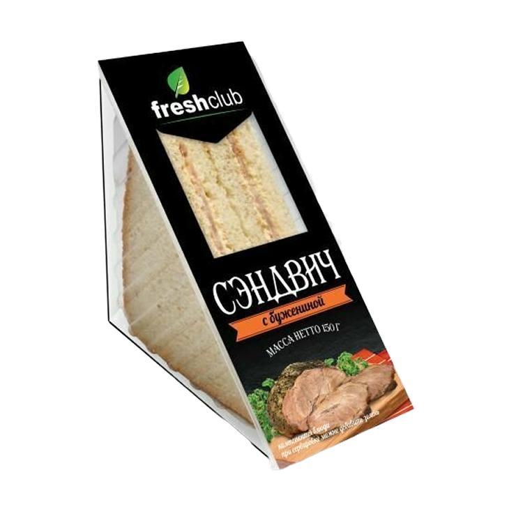 Сэндвич Freshclub с бужениной 150 гр., пластиковая упаковка