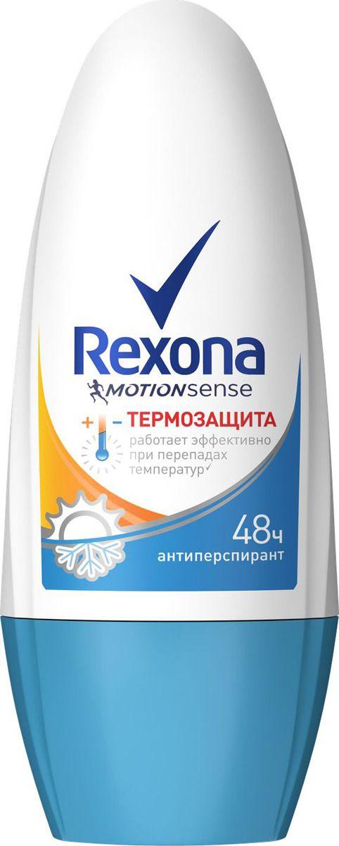 Антиперспирант Rexona Термозащита роликовый 50 мл., пластик