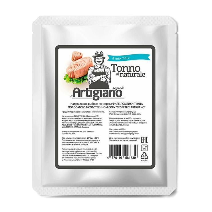 Тунец Segreti d'Artigiano филе ломтики в собственном соку 1 кг., пакет