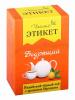 Чай Чайный этикет, Бодрящий индийский с ароматом бергамота черный листовой, 100 гр., картон