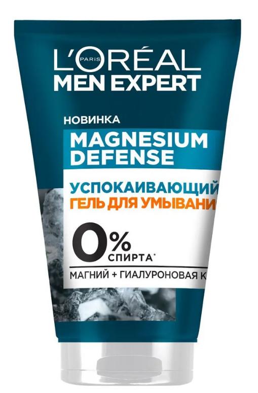Гель для умывания L'Oreal MEN Магнезиум Деф 100 мл., туба