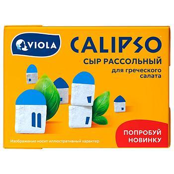 Сыр рассольный Viola CALIPSO 35% 200 гр., ванна