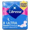 Прокладки гигиенические, ночные, 8 шт., Libresse Ultra, пластиковый пакет