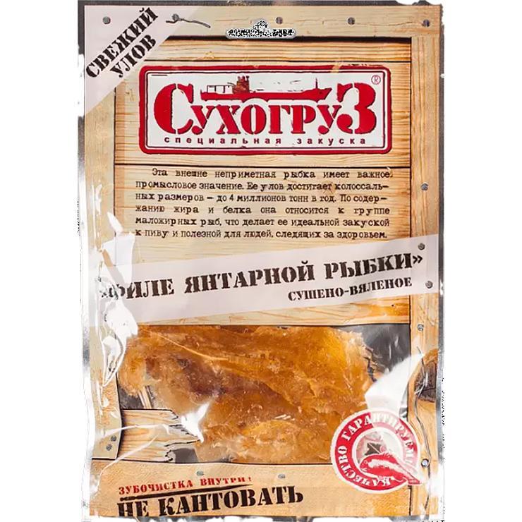Филе янтарной рыбки Сухогруз 70 гр., флоу-пак