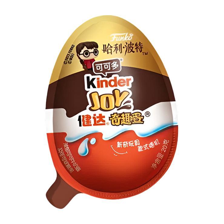 Яйцо шоколадное Kinder Joy Гарри Поттер 20 гр., пластик