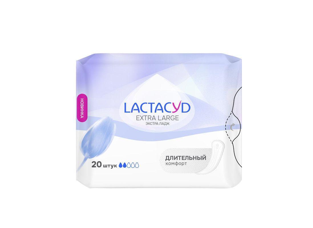 Прокладки ежедневные Lactacyd Extra Large 20 шт., флоу-пак