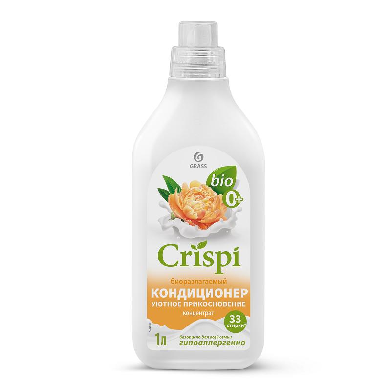 Кондиционер-ополаскиватель для стирки GRASS CRISPI концентрированный Уютное прикосновение, 1 л., флакон