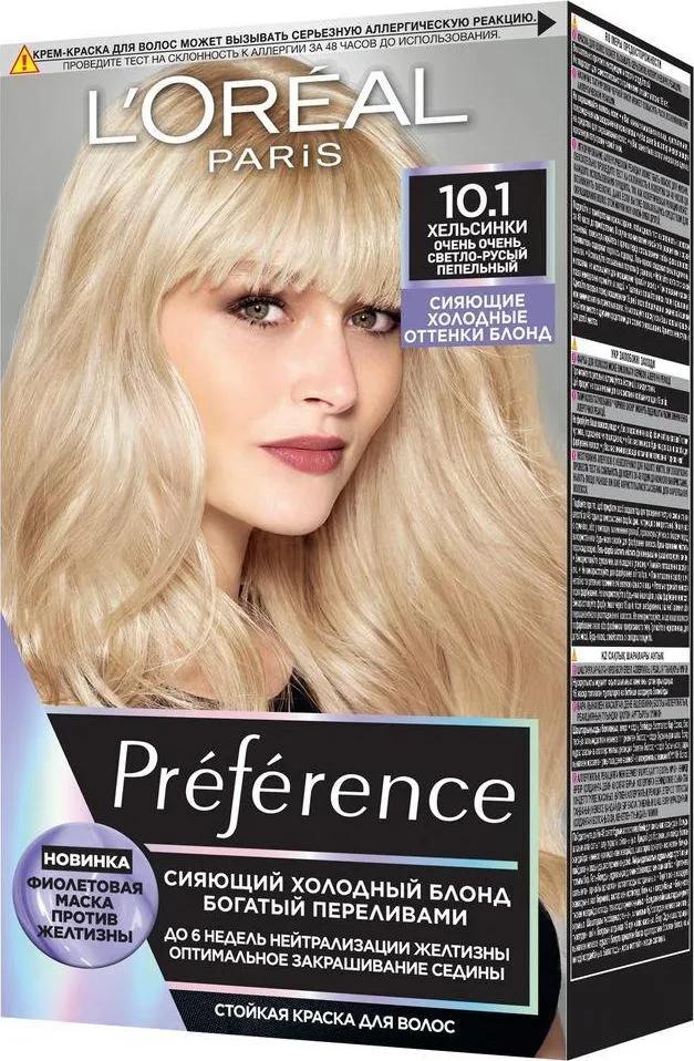 Стойкая краска для волос оттенок 10.1 helsinki L'Oreal Paris Preference Cool Blondes, 271 мл. Golden Lady Company SpA, картон