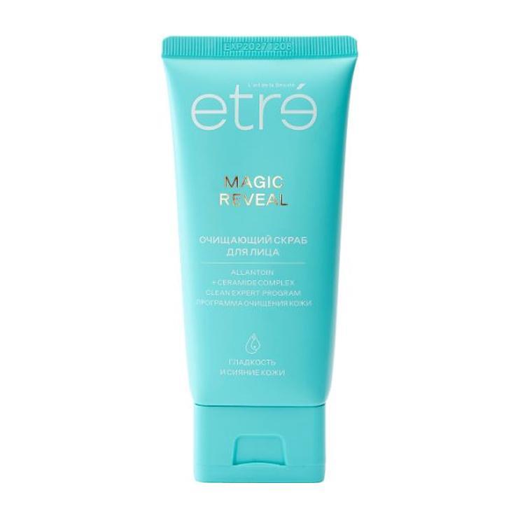 Скраб для лица ETRE L’art de la beaut Magic reveal очищающий 75 мл., туба