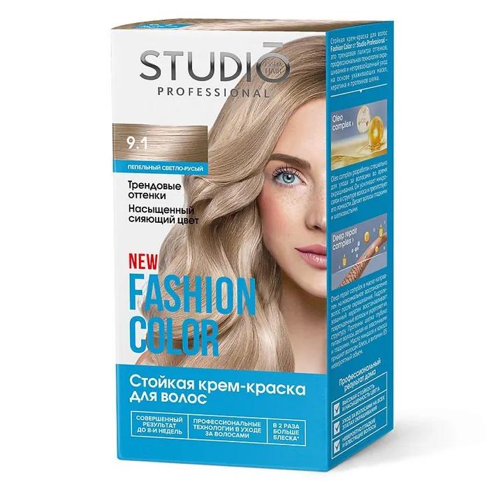 Краска для волос Studio Fashion Color тон 9.1 пепельный светло русый 115 мл., картон