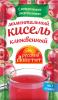 Моментальный кисель клюквенный Русский аппетит, 30 гр., сашет