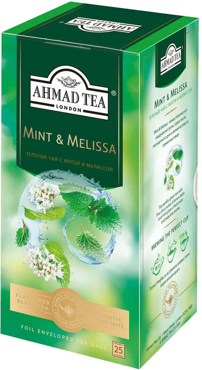 Чай Ahmad Tea Мята-Мелиса зеленый пак в конвертах 25 пакетиков х 1,8 гр., картон