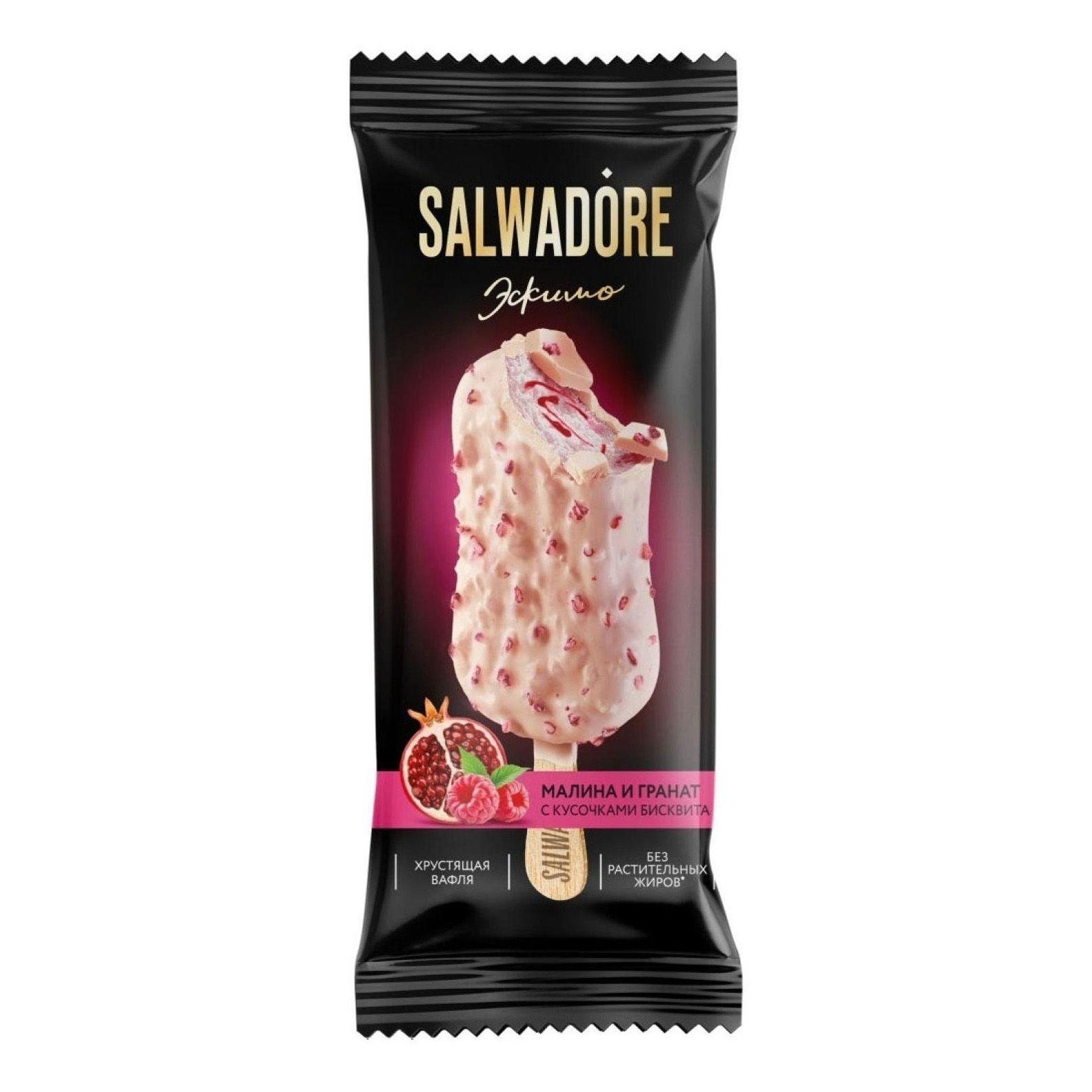 Мороженое эскимо Salwadore сливочное 10 % малина и гранат с кусочками бисквита 80 гр., флоу-пак