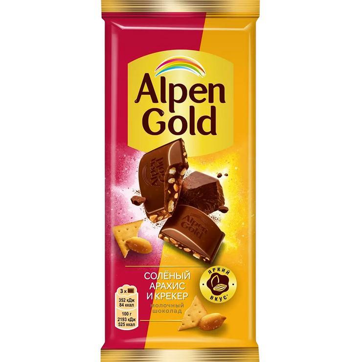Шоколад Alpen Gold молочный соленый арахис и крекер 80 гр., флоу-пак