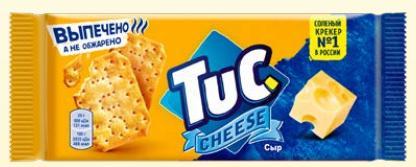 Крекер Tuc с сыром 100 гр., флоу-пак