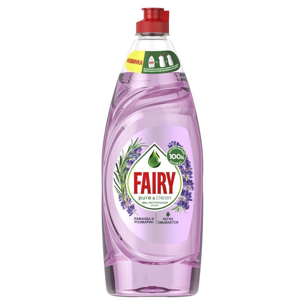 Средство для мытья посуды Fairy Pure&Clean Лаванда и розмарин 650 мл., ПЭТ