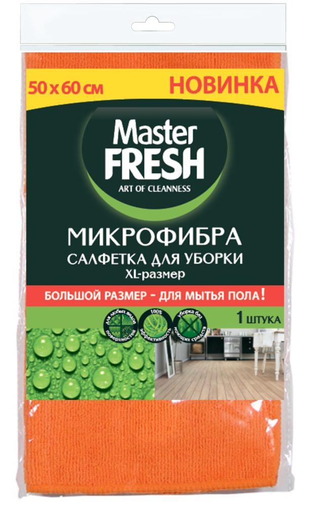 Тряпка для пола микрофибра XL-size 50*60 см., Master fresh, флоу-пак