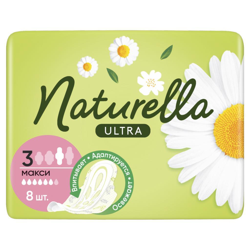 Прокладки Naturella Maxi Camomile Ultra гигиенические, 8 шт.